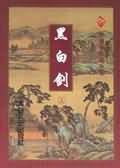 小孩子提前过生日好不好
