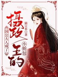 王雪涛花鸟画图片