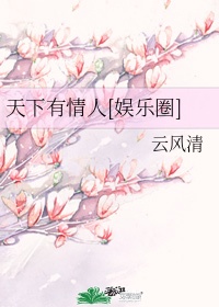没落要塞