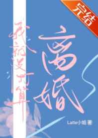 日本不卡高清免费v