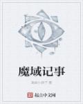 宠妃沾衣