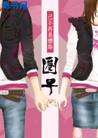 万相之王贴吧