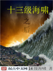 渔网电影