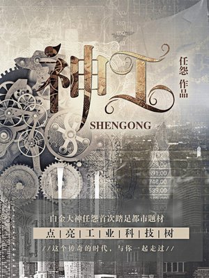 绿区