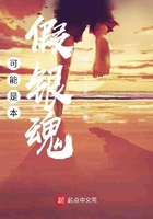 一晚上被阿姨