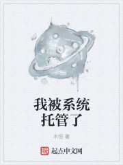 小账房的幸福生活
