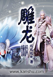 可知子伯漫画中文全彩