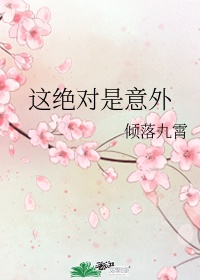 少女たちよ在线观看动漫4集免费