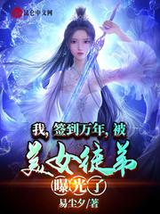 铁血使命冷月