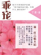 束缚游戏动漫第1集