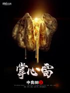 《健身教练》