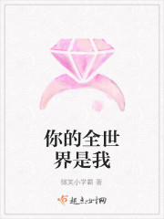 心上的人 丁墨 全文