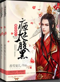 小莹乳液汁水停电了还能用吗