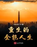 汉武大帝全集