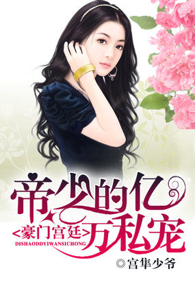 我的女神