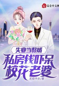silklabo在线观看