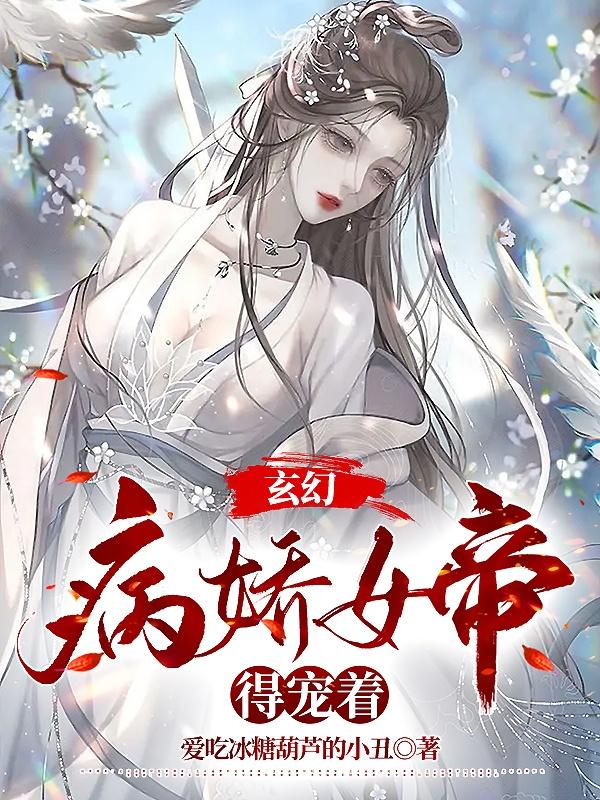 再见 总有一天