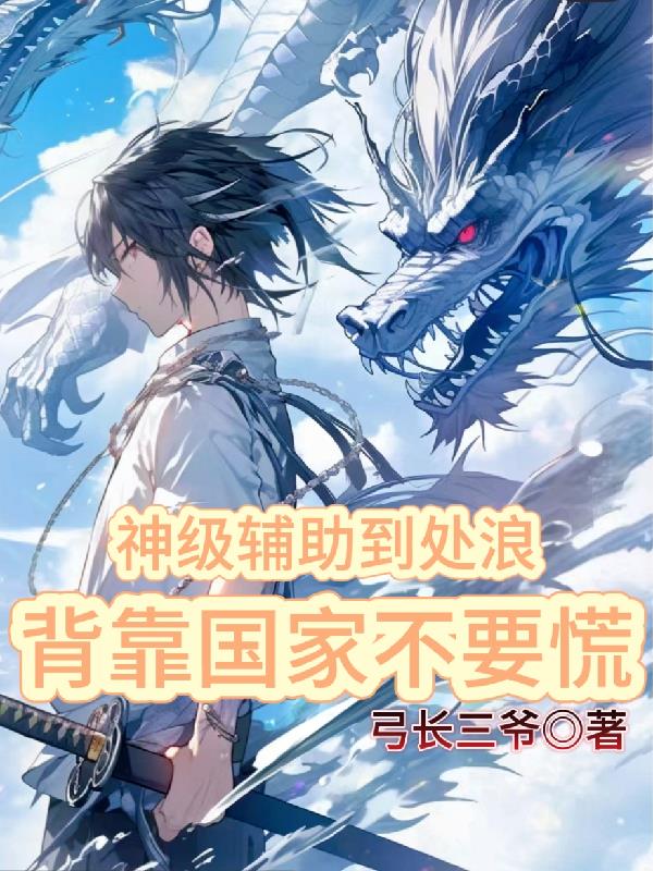 触手辱美女