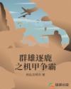午夜人屠作品合集目录