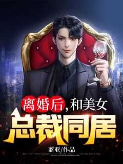 老马家的幸福生活