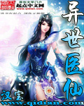 数码宝贝第3部片尾曲