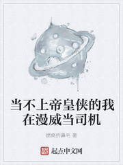 有人要借我的种