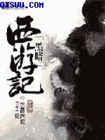 按摩棒一天不准拿出来