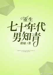 魔道祖师忘羡纯肉超污