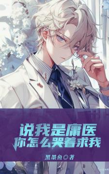 roccoreed同性恋