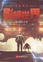 聊斋之艳魔