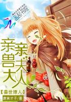 我本狂龙电视剧全集免费