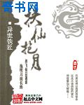 试看120秒仿爱动态图
