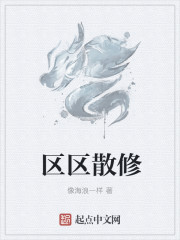 监禁姐妹教师
