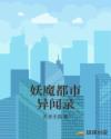 我的女友小依第二书包