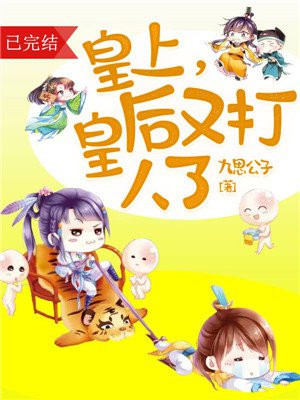 校花在教室第一次