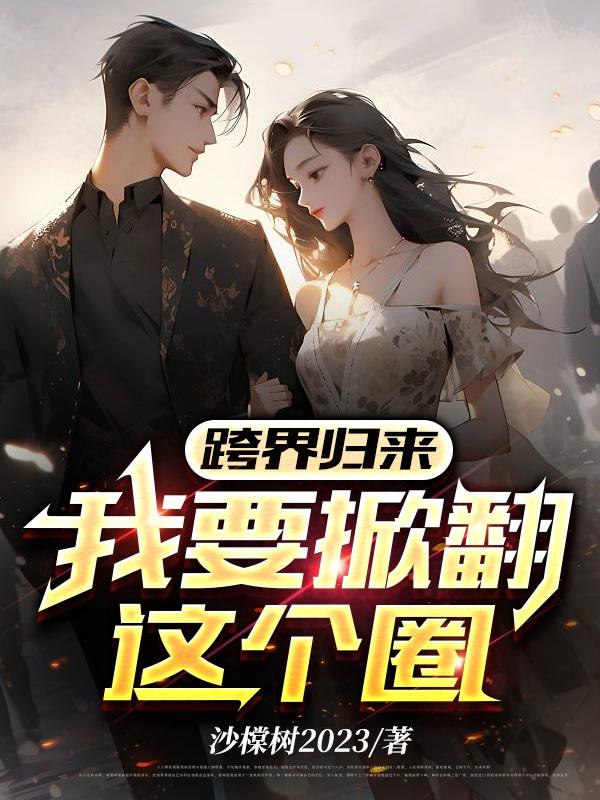 播音小苮儿