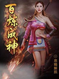 为什么做完女生都很乖