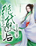 男人的天堂