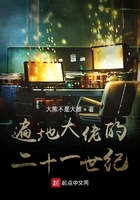严浩翔×你车文超细过程