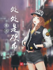 毛衣女神磁力链接