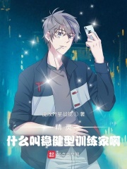 老版侠客行