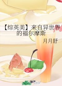 献给魔王未增删时长6分动漫