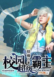 斗罗大陆之琴尘斗罗