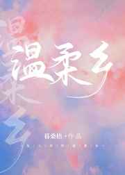 zen女战士