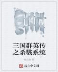 黄蓉郭芙郭襄共侍一夫
