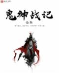 6080网站免费观看
