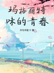网红剧情演绎在线影院