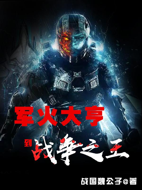 养小鬼真的存在吗