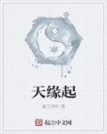 我心狂野