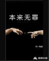 漫画改造母畜重口纳屋